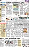 PAGE-2