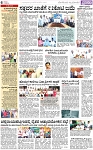 PAGE-6