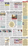 PAGE-3