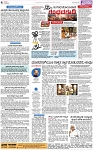 PAGE-4