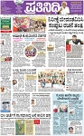 PAGE_01