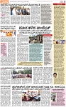 page -3