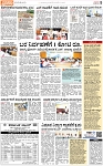 page -5