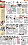 page -6