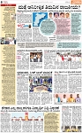 page -8