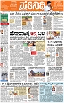 page -1