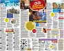 PAGE_04