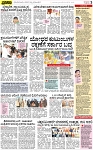PAGE_03
