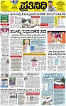 PAGE_01