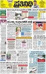 PAGE_01