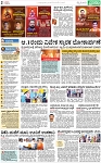 PAGE_02