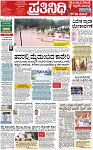PAGE_01