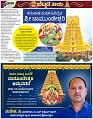 BETTADA THAI_2026_2