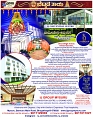 BETTADA THAI_2026_24