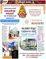 BETTADA THAI_2026_12