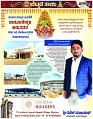 BETTADA THAI_2026_13