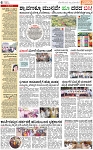 Page - 06