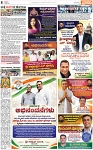 PAGE_08