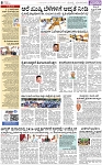 PAGE_08