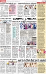 Page - 3