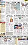 PAGE -02