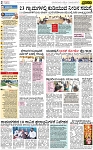 PAGE_02