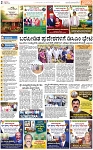 PAGE_02