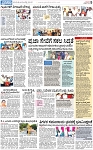 Page - 5