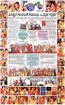 PAGE_08