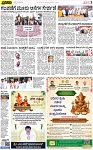 PAGE_03