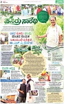 PAGE_2