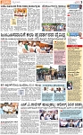 PAGE_03