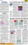 PAGE_04