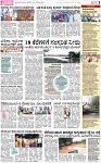 PAGE_03
