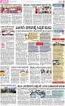 PAGE_03