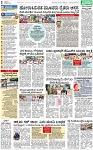 PAGE_02