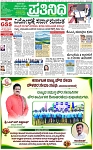 PAGE_01