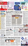 PAGE_02
