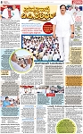 PAGE_08