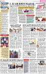 PAGE_02