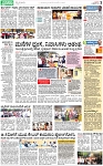 PAGE_03