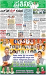 PAGE_01