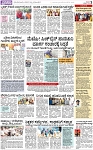 PAGE_03
