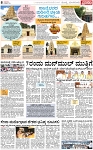 PAGE_08