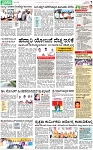 PAGE_07