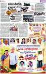 PAGE_08