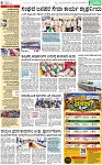 PAGE_06