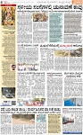 PAGE- 06