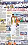 PAGE_10