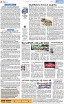 PAGE_08